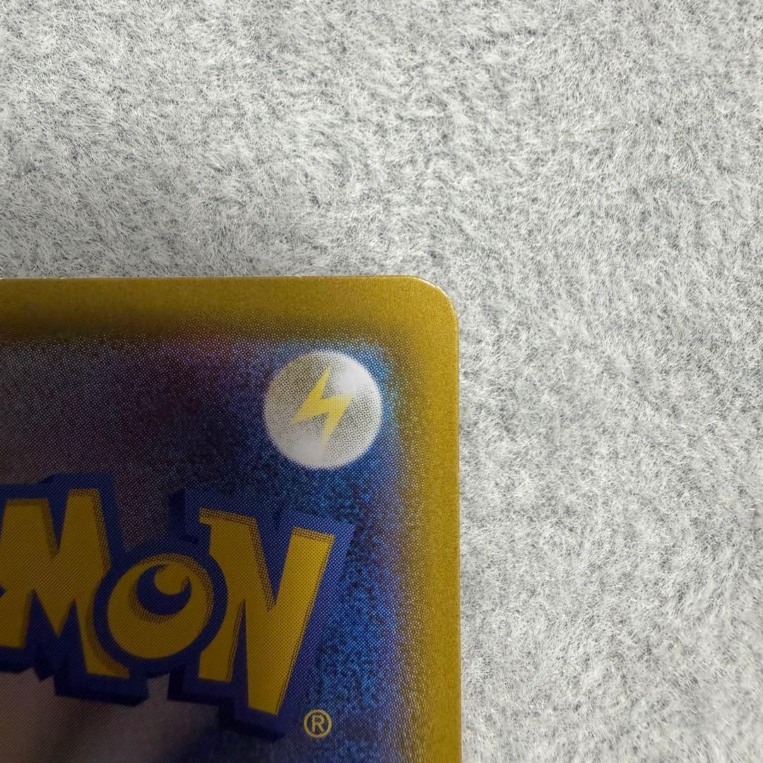 メガジガルデex 117/080 MUR M3 ムニキスゼロ