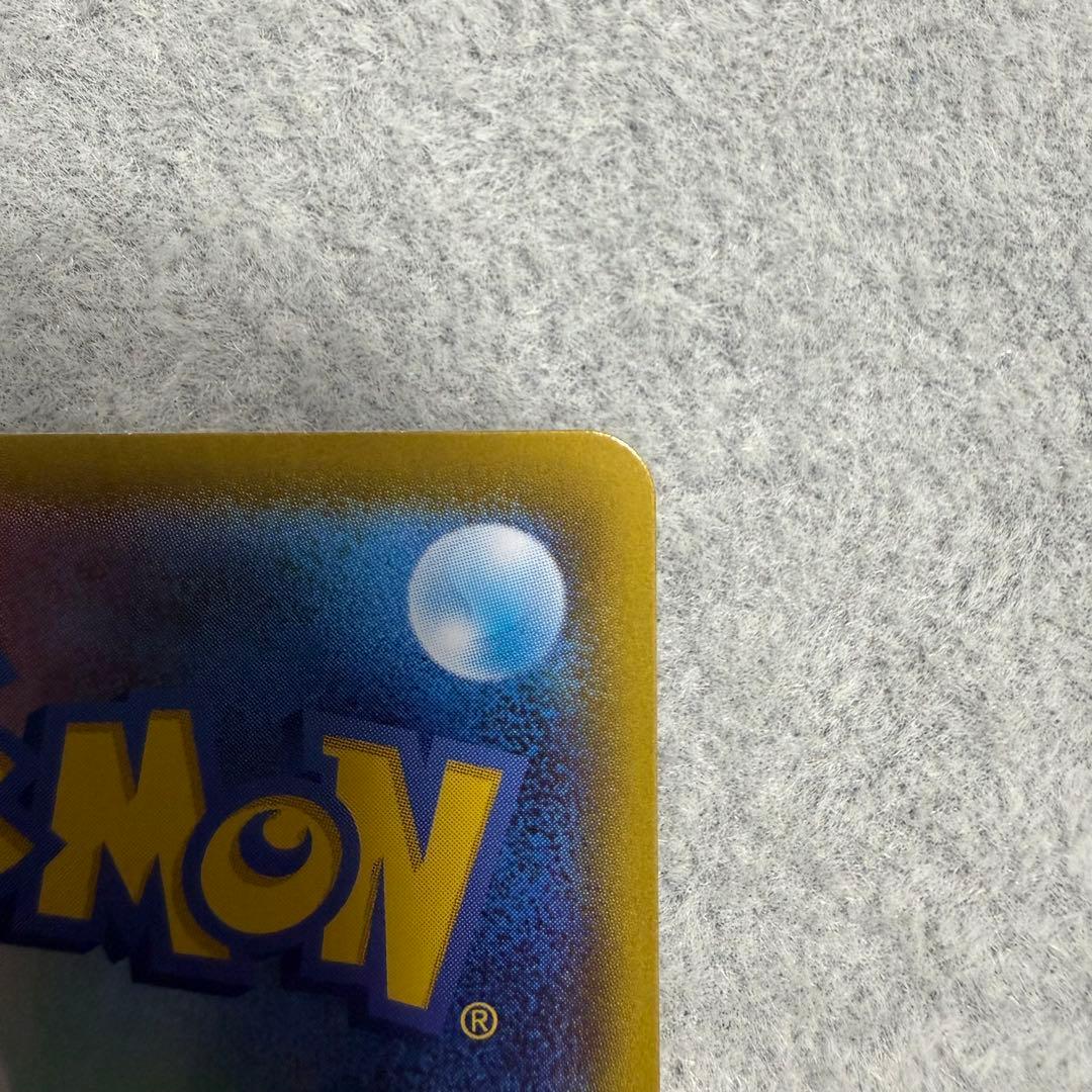 メガジガルデex 117/080 MUR M3 ムニキスゼロ