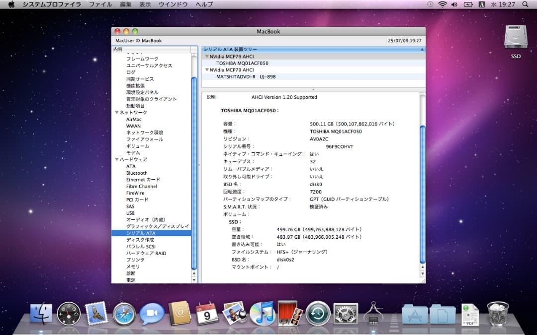 Apple MacBook 本体 Mac OS X  Leopard付属