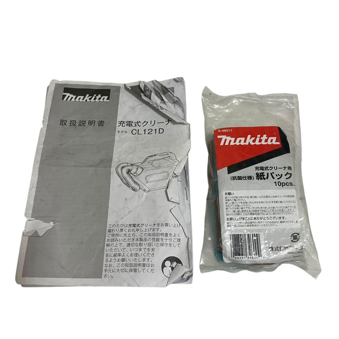 makita マキタ　充電式　クリーナ　CL121DZ 掃除機　10V