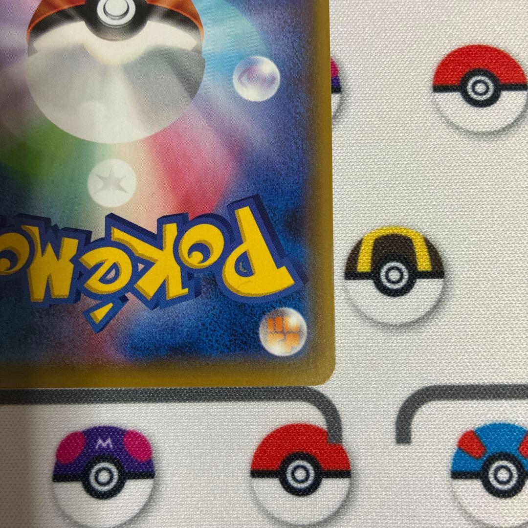 ポケモンカード　メイ SR SM11b ドリームリーグ 067/049