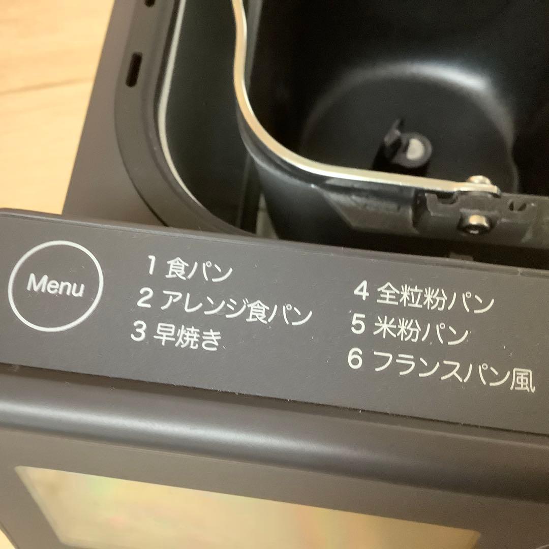 パン焼き　レコルト コンパクトベーカリー RBK-1(GY) グレー　※284