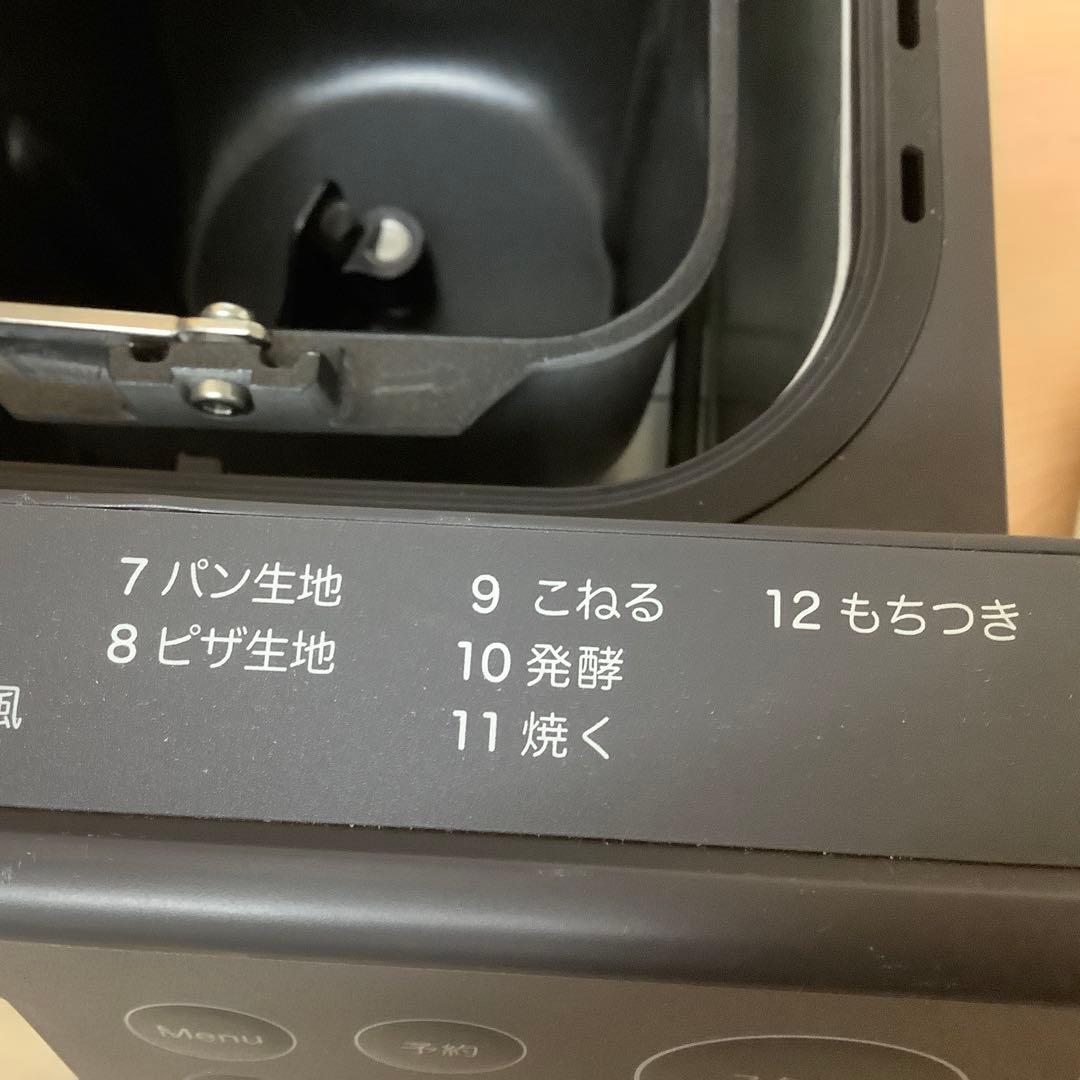 パン焼き　レコルト コンパクトベーカリー RBK-1(GY) グレー　※284