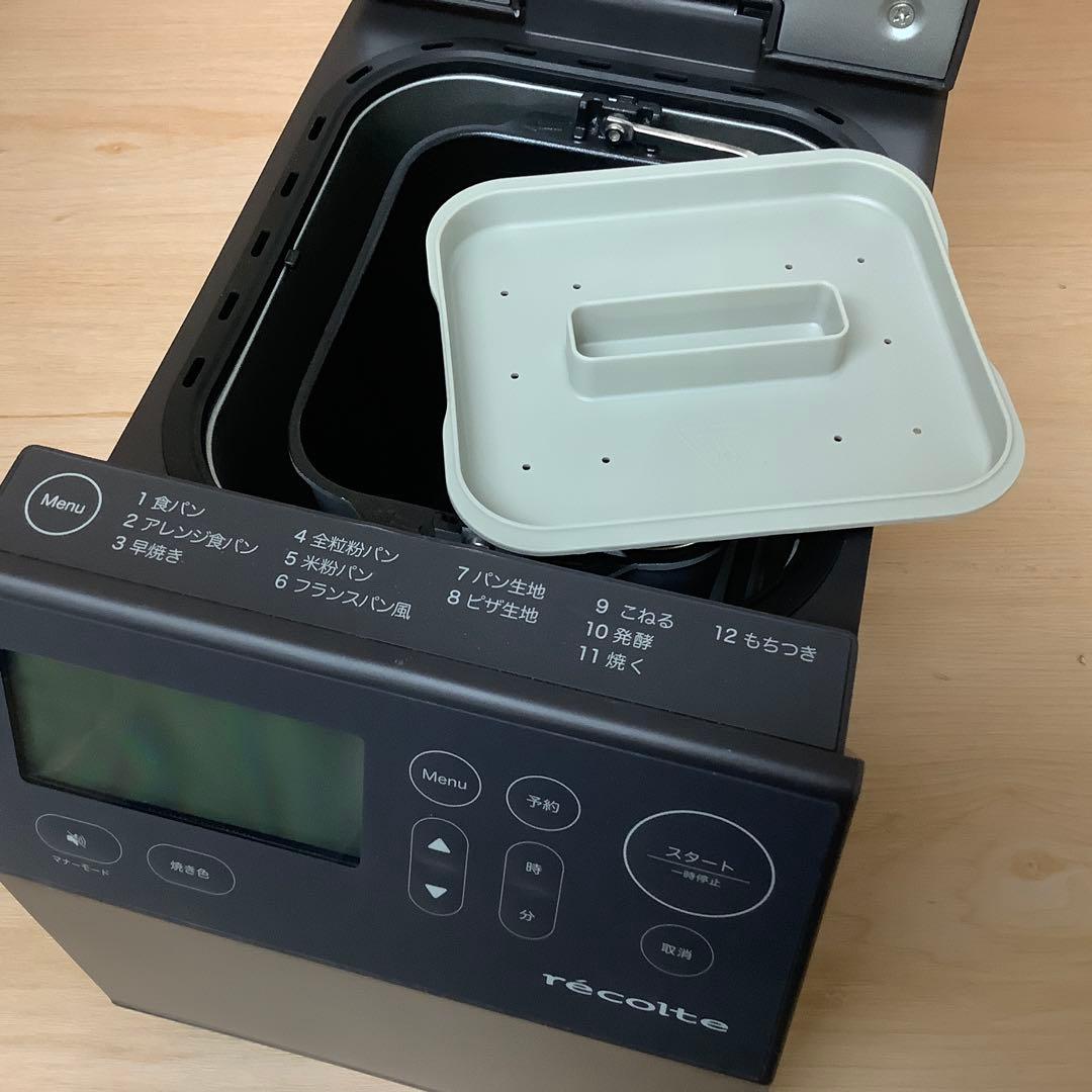 パン焼き　レコルト コンパクトベーカリー RBK-1(GY) グレー　※284