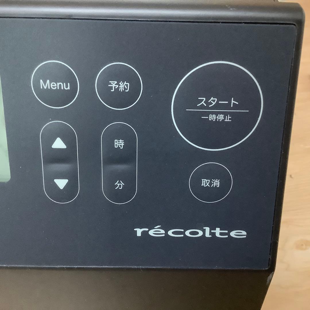 パン焼き　レコルト コンパクトベーカリー RBK-1(GY) グレー　※284