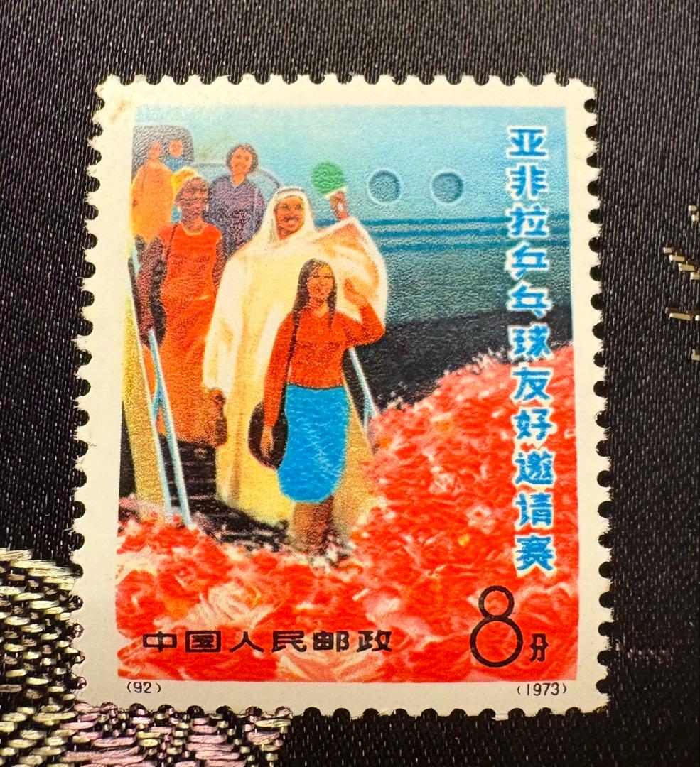 中国切手/卓球シリーズ３種12枚　美品