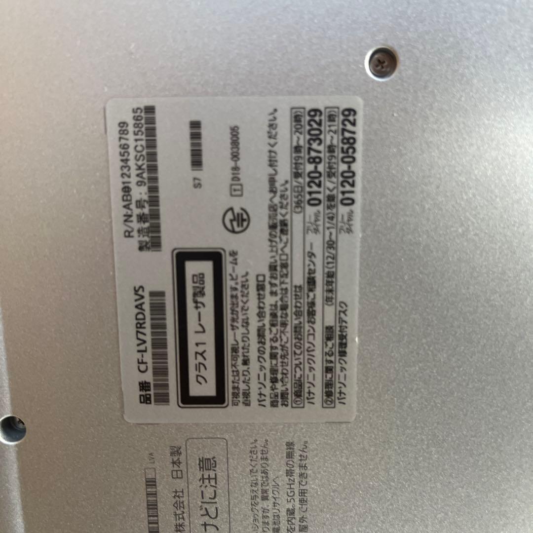 Let`s note CF-LV7 14インチ 8GB/256GB Win11
