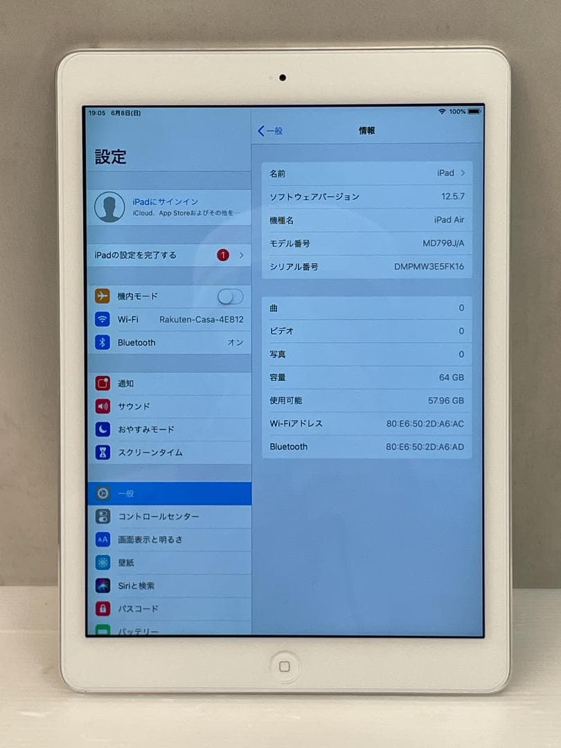 ★状態〇★ Apple iPad Air MD790J/A 64GB A1474