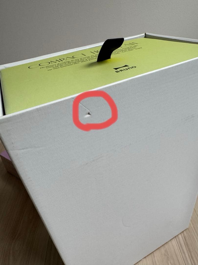 BRUNO コンパクトホットプレート BOE021 セラミックコート鍋セット