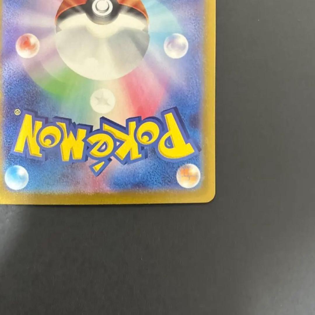 カメックスex SAR SV2a ポケモンカード151 202/165