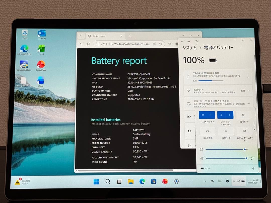 【美品】累積4856 Surface Pro 8 i5 256GB Office