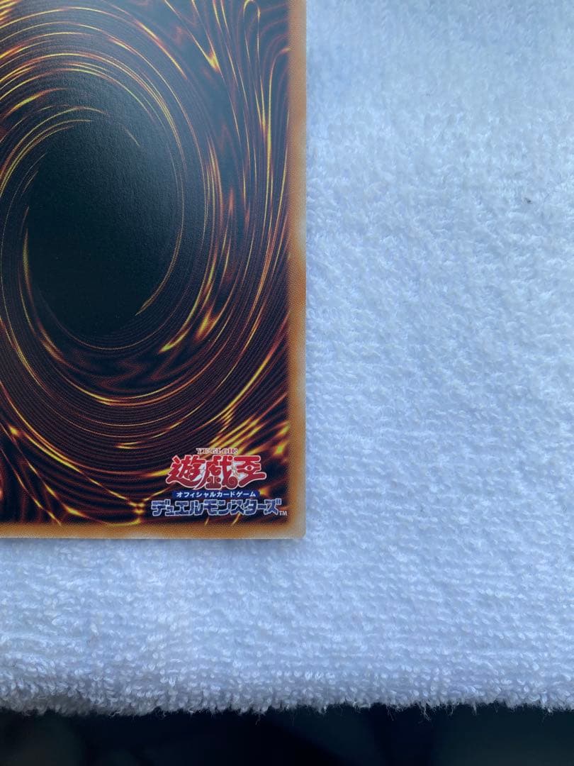 遊戯王OCG 黒魔導のカーテン LGB1-JP003