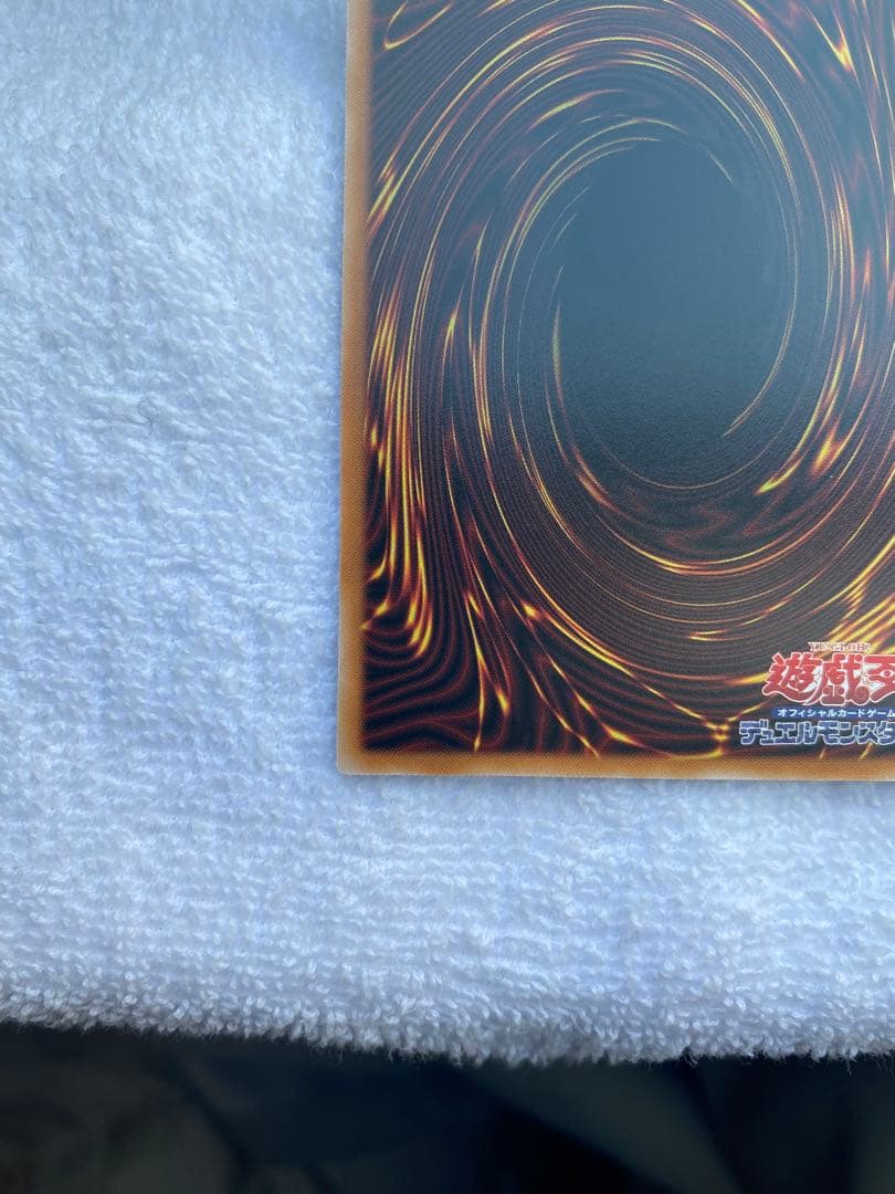 遊戯王OCG 黒魔導のカーテン LGB1-JP003