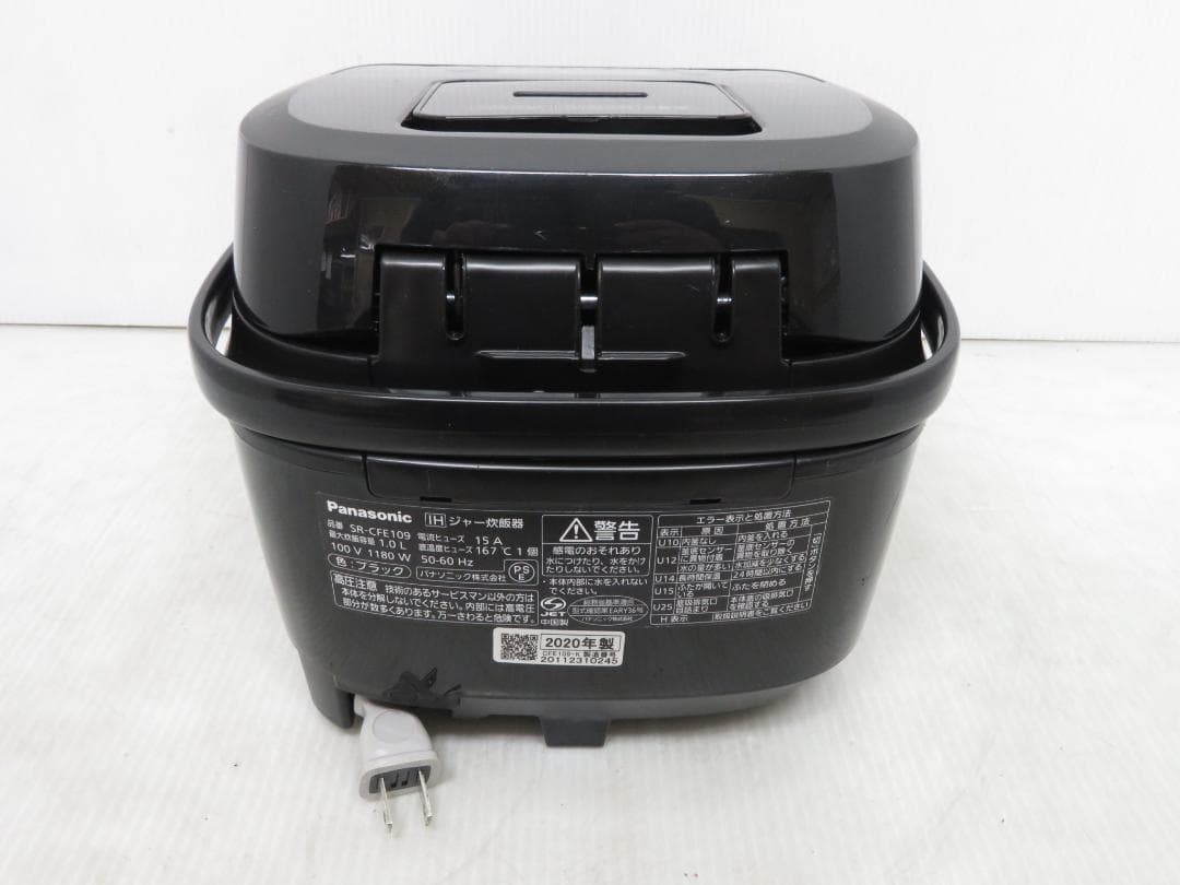 パナソニック 2020年製 IH炊飯ジャー 炊飯器 5.5合炊き ブラック
