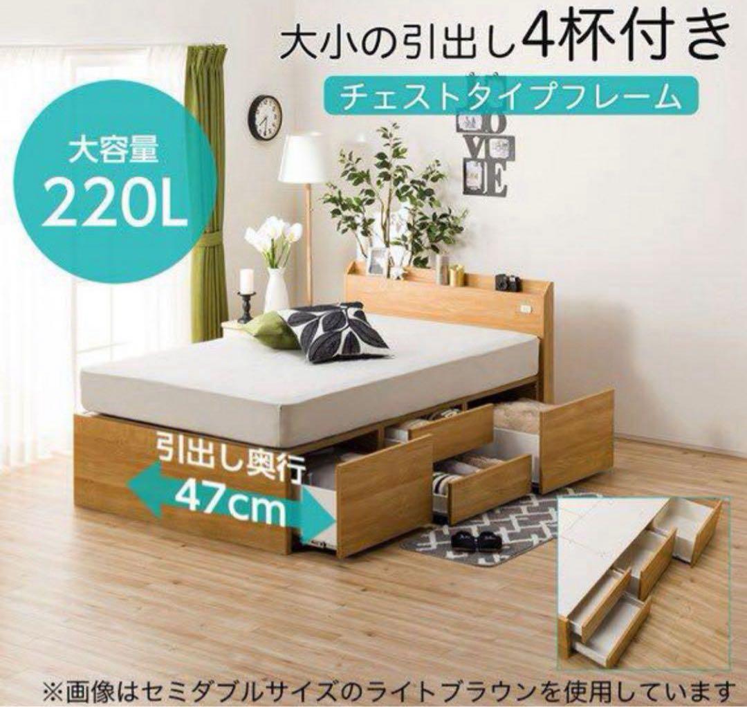 ニトリ　シングルサイズ　ベッドフレーム　大容量収納　ライトブラウン色