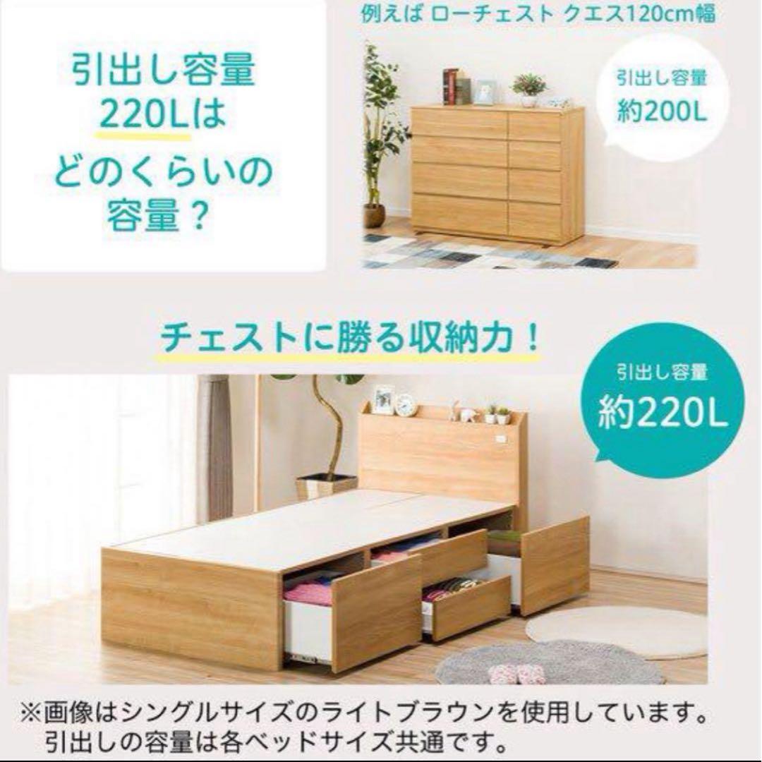 ニトリ　シングルサイズ　ベッドフレーム　大容量収納　ライトブラウン色