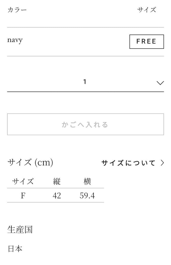 ミナペルホネン　 life puzzle　ライフパズル　ポスター