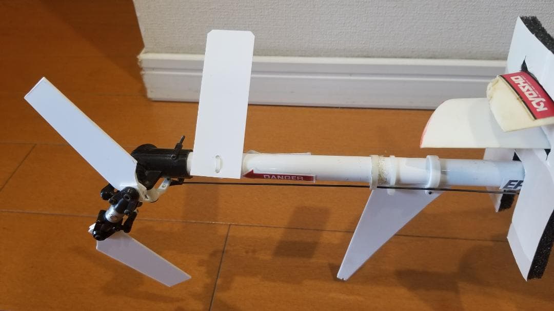 京商製EPコンセプト・自作ヒューズ300白