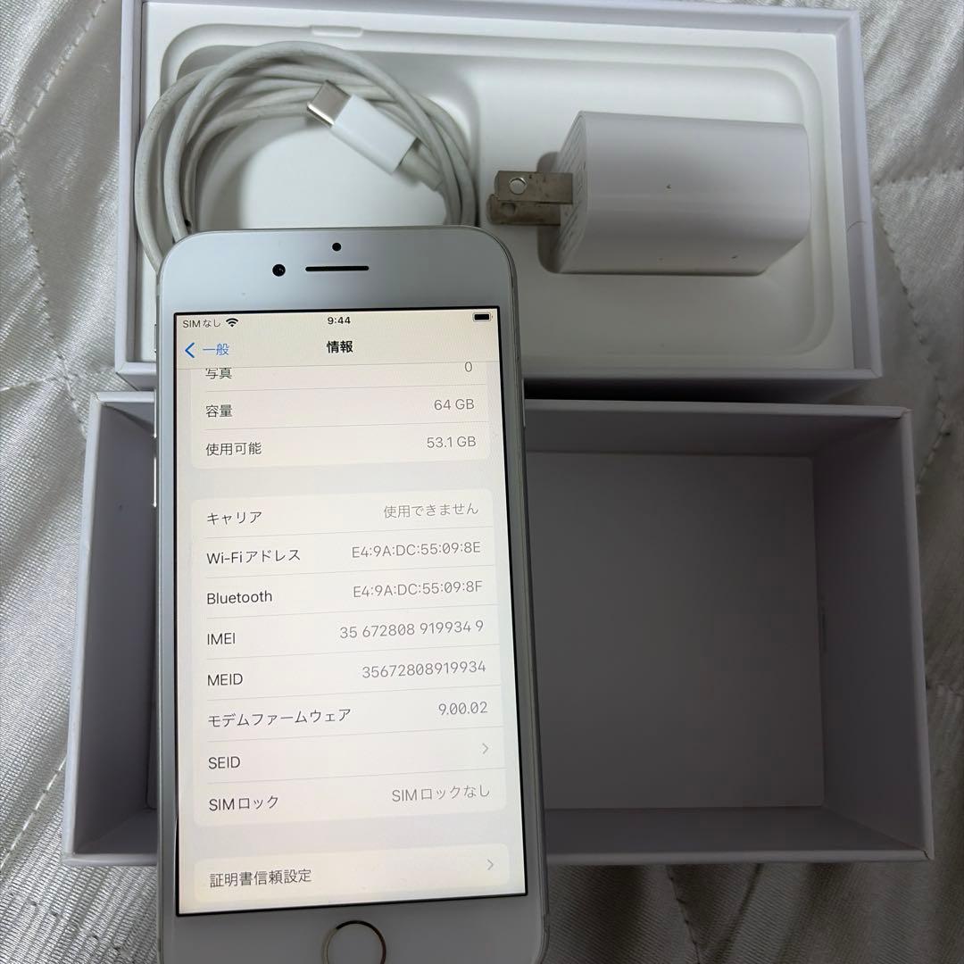iPhone 8 64GB simフリーバッテリー100%