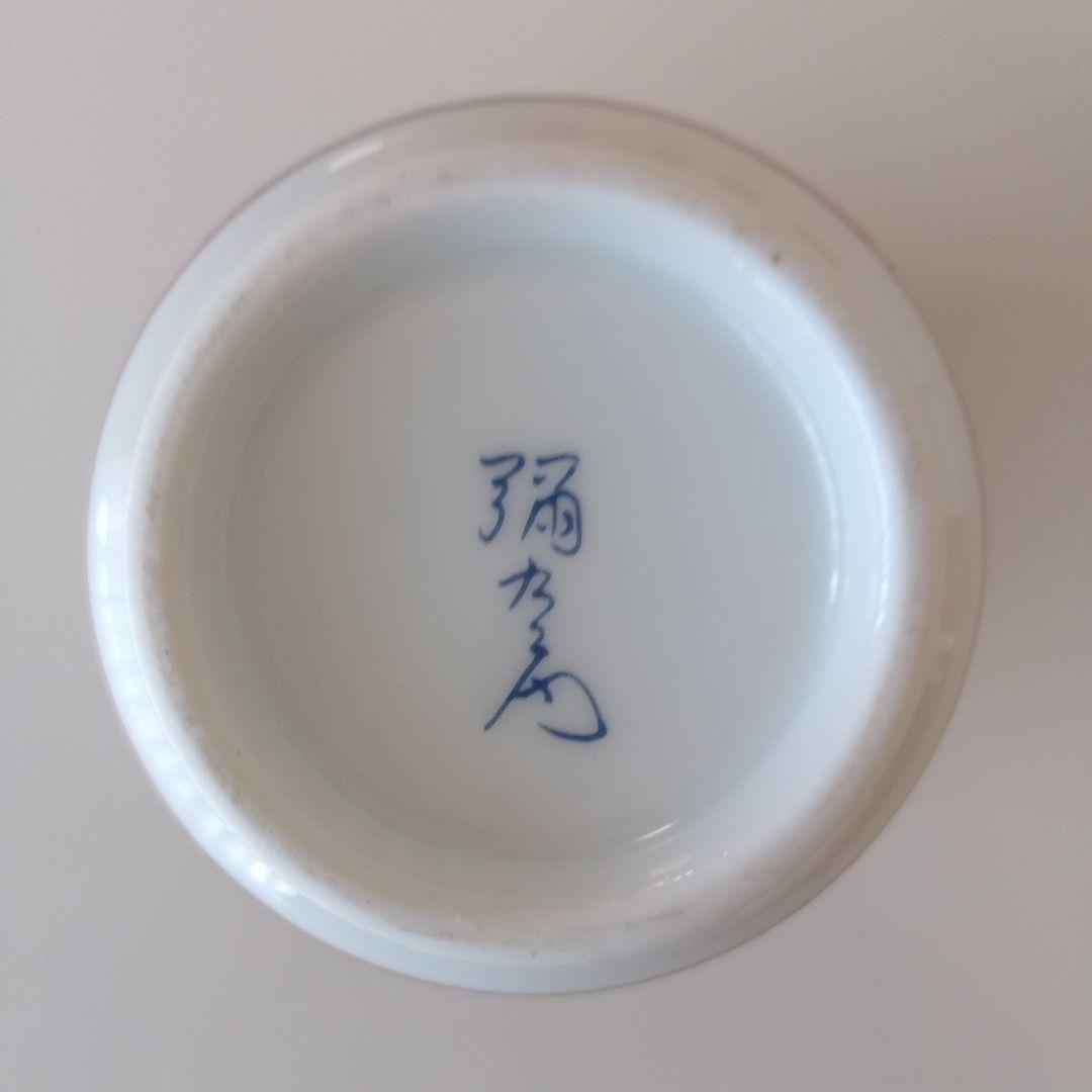 蓋つき煮物椀 陶磁器製/切子グラス/湯呑み 4点セット