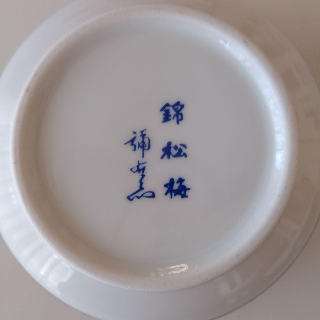 蓋つき煮物椀 陶磁器製/切子グラス/湯呑み 4点セット