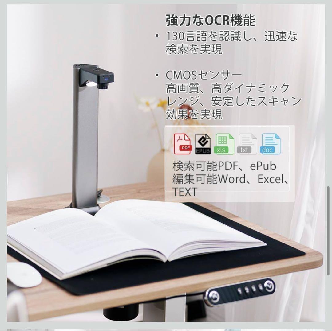 スキャナー 書画カメラ ドキュメントスキャナー 非破壊スキャン A3対応 書類