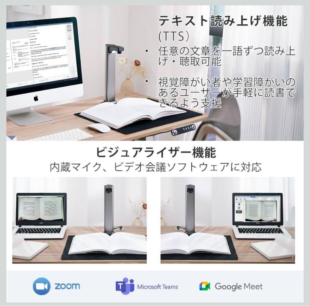 スキャナー 書画カメラ ドキュメントスキャナー 非破壊スキャン A3対応 書類