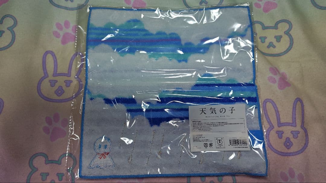 天気の子　劇場グッズ８点セット