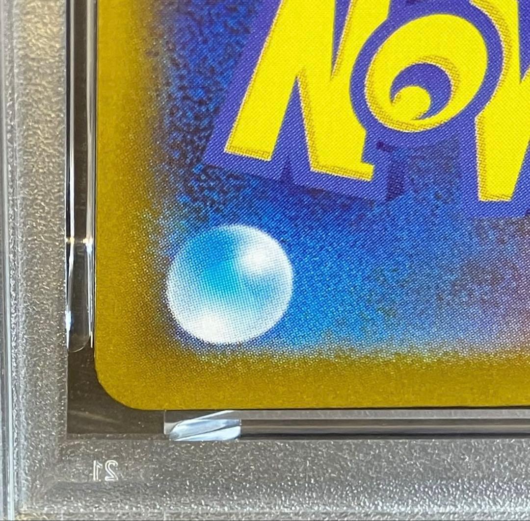 【OPP未開封】ゴチム AR イブガチャ直送品✨PSA10認定数世界58枚!!