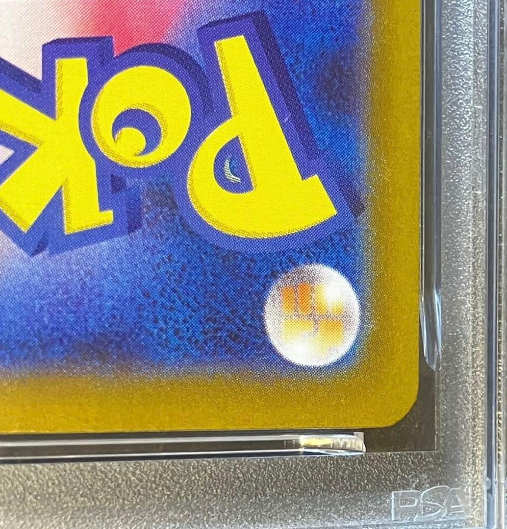 【OPP未開封】ゴチム AR イブガチャ直送品✨PSA10認定数世界58枚!!