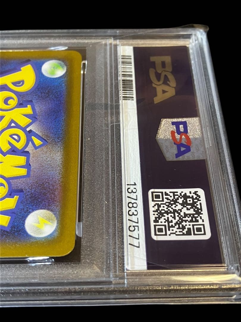 【OPP未開封】ゴチム AR イブガチャ直送品✨PSA10認定数世界58枚!!