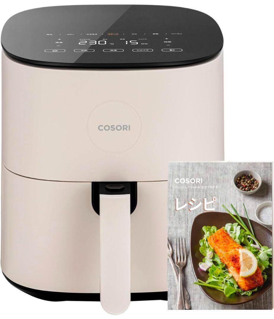 【新品】COSORI ノンフライヤー 4.7L 大容量 家庭用 フライヤー 揚物