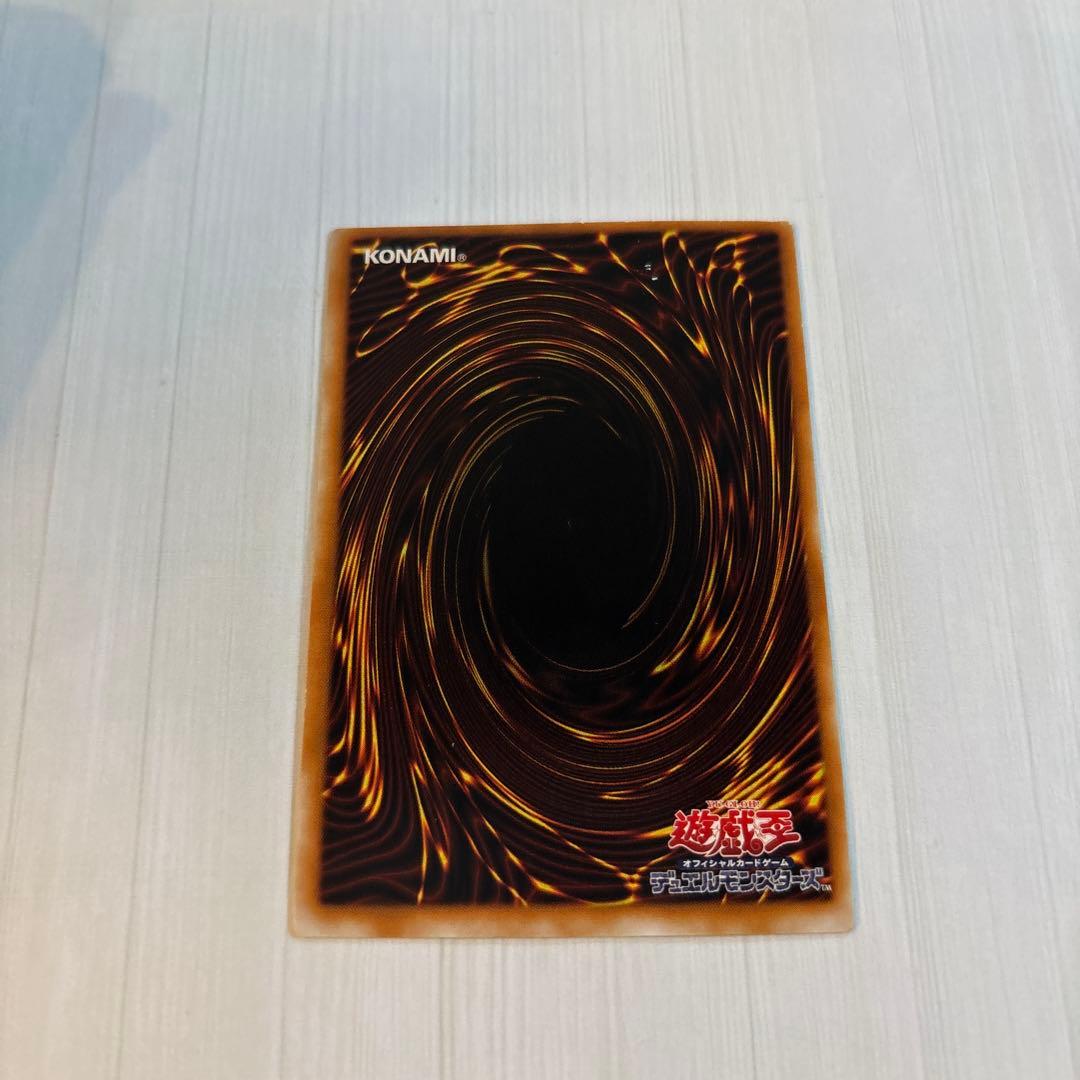 遊戯王 初期 人造人間サイコショッカー パラレル