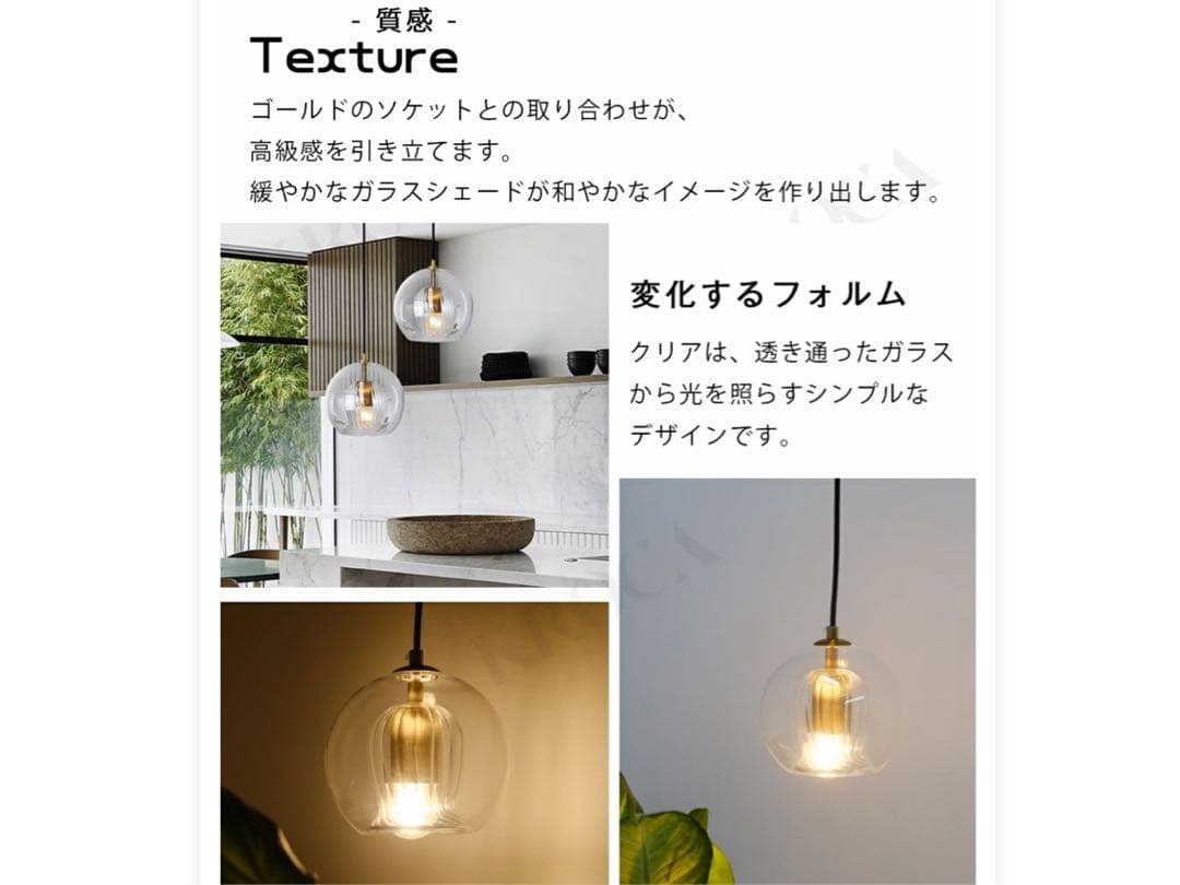 新品　ガラス　ペンダントライト　ダクトレール対応　クリア　ゴールド　黒　シンプル