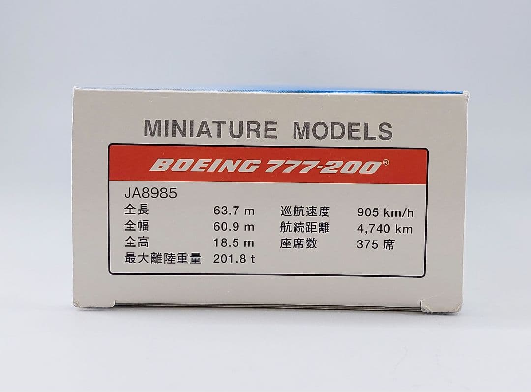 JAL ディズニー 30周年記念 ハピネスエクスプレス 日本航空 Disney