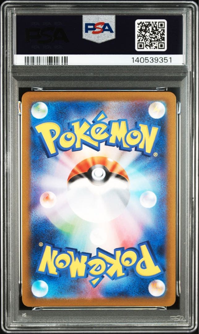 【PSA10】フーディンAR 6連番