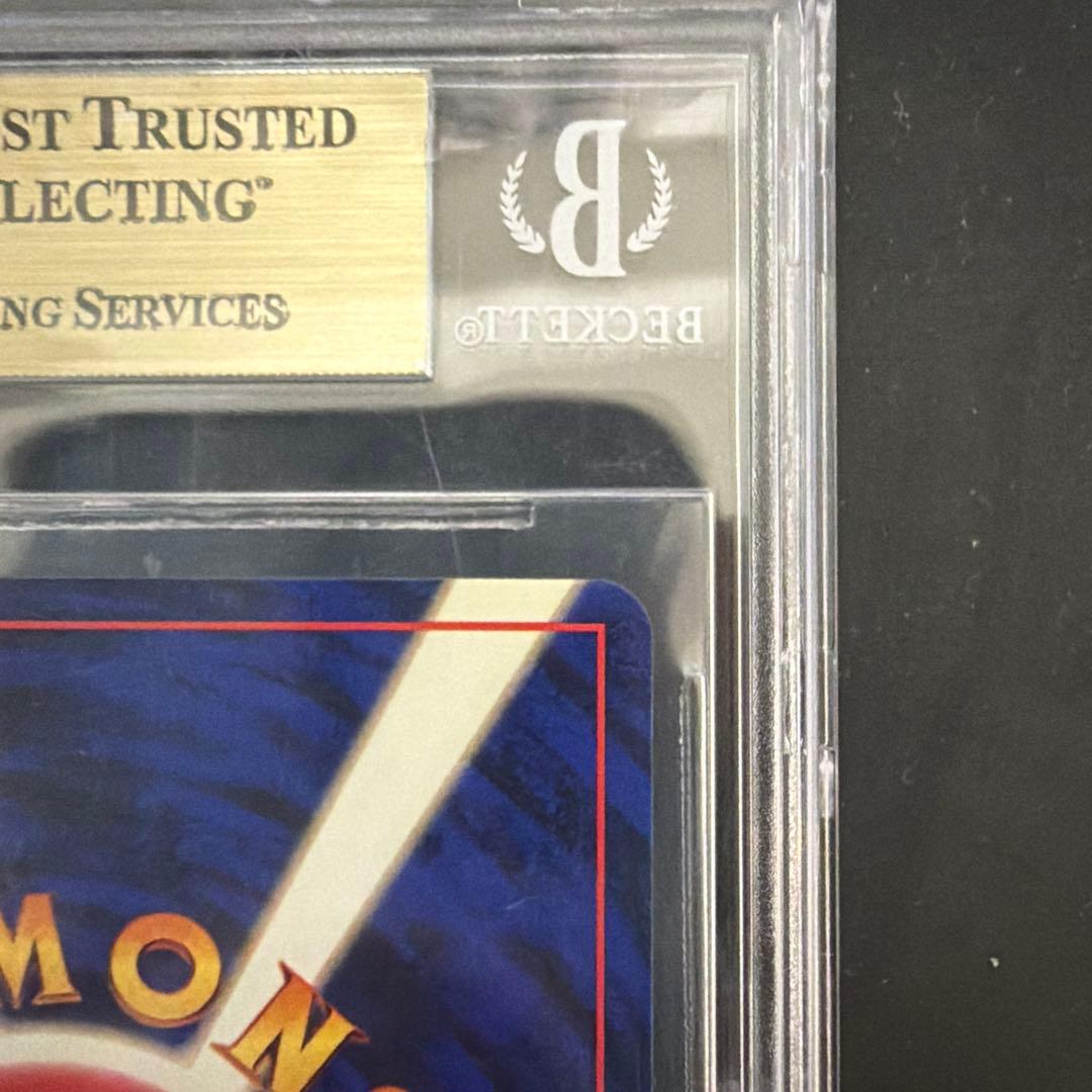 BGS9.5(PSA10相当)わるいヤドラン 旧裏