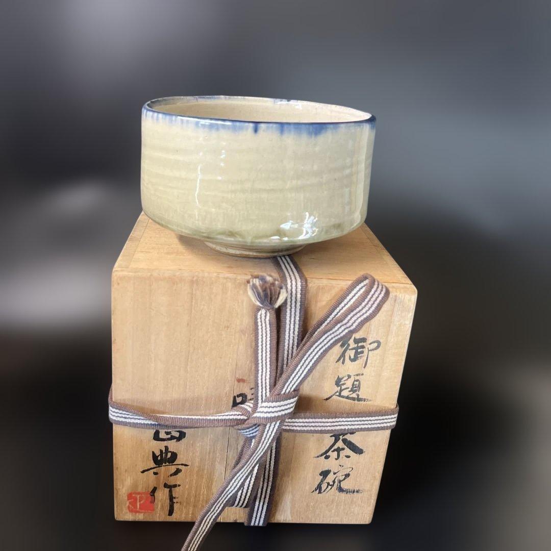 茶碗　抹茶碗　茶道具　箱付　富士山の絵　お土産　贈り物