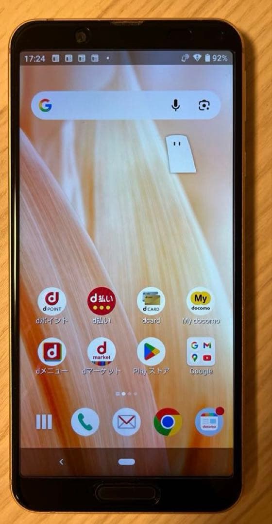 docomo AQUOS SH-02M ライトカッパー　SIM解除