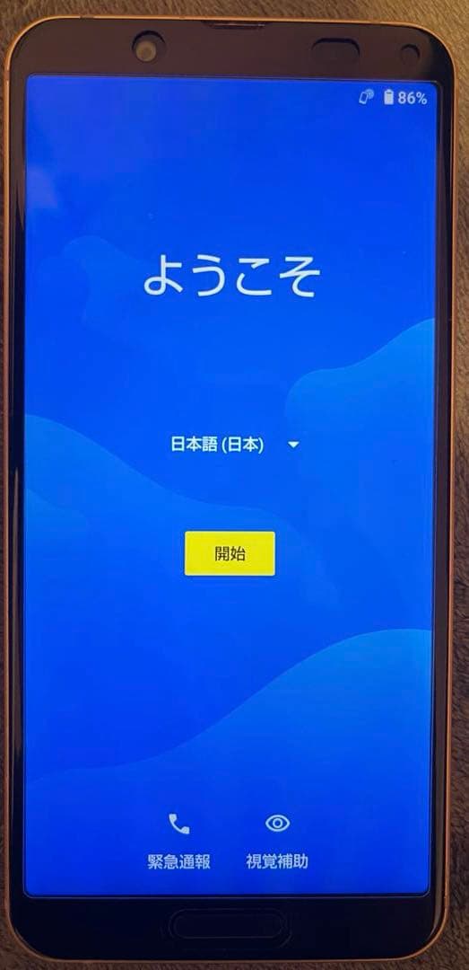 docomo AQUOS SH-02M ライトカッパー　SIM解除
