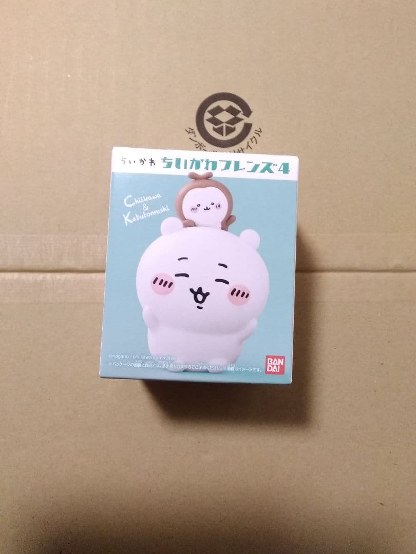 一番くじ　ガンダム水星の魔女＆一番くじ　ちいかわ　未開封品セット
