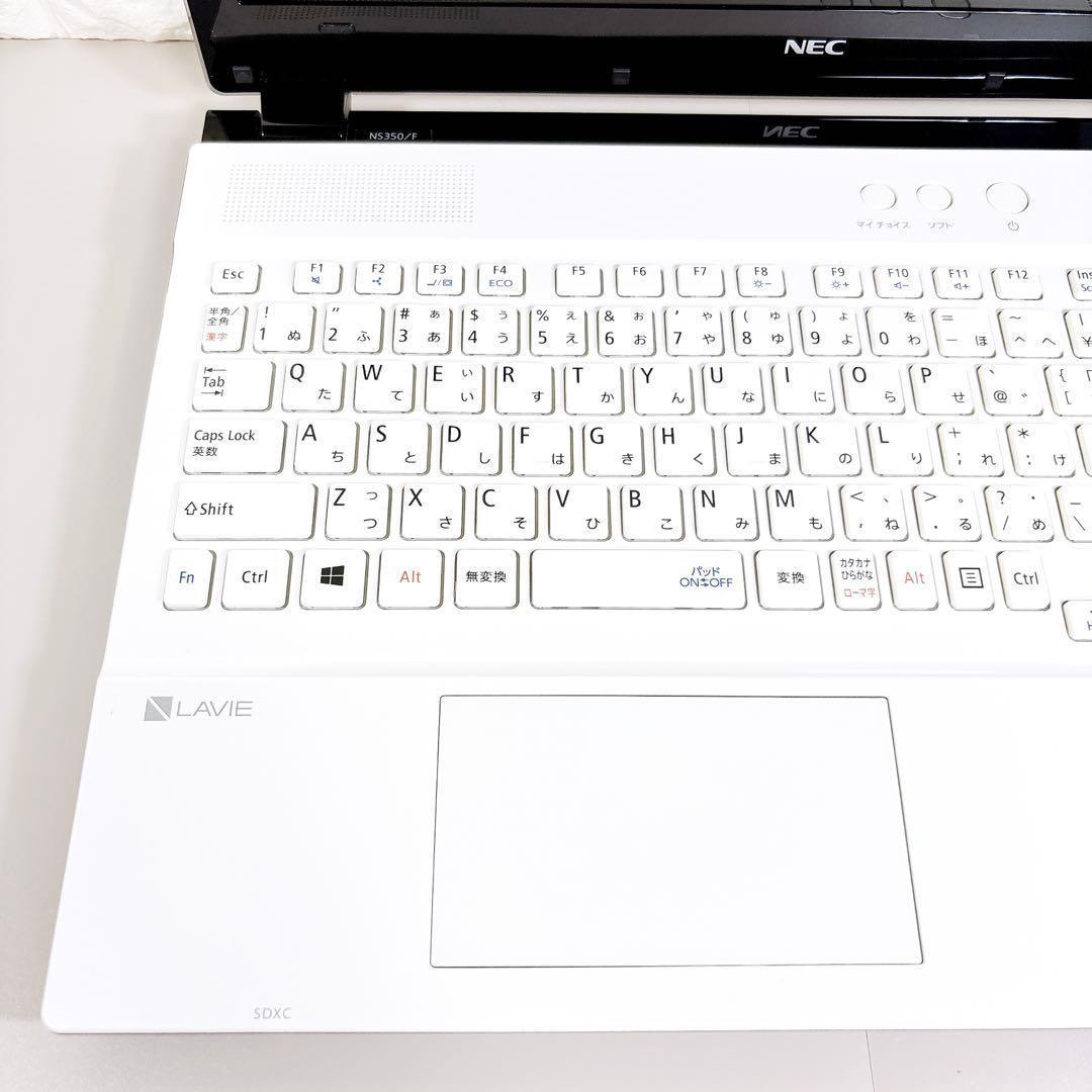 SSDで快適✨在宅ワークに メモリ8GB カメラ 白 ノートパソコン NEC