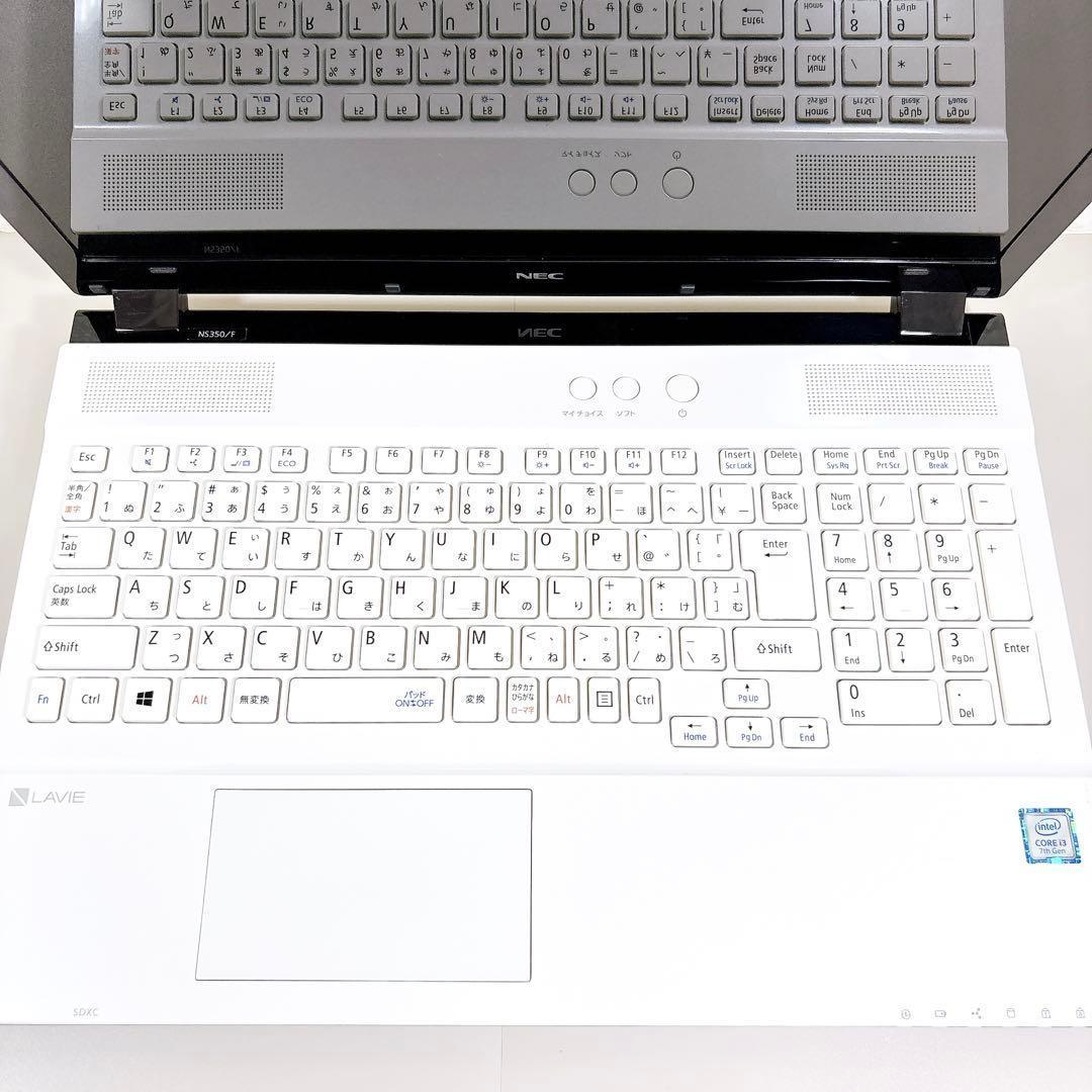 SSDで快適✨在宅ワークに メモリ8GB カメラ 白 ノートパソコン NEC