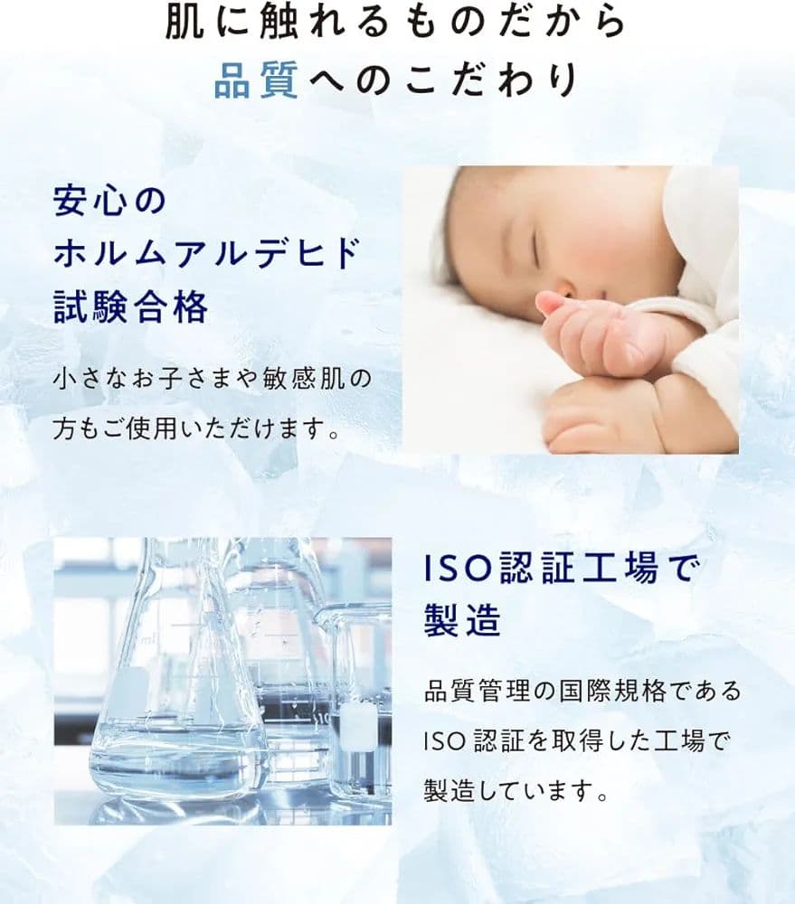 ヒツジのいらないシーツ アイス・ブレイク シングル 冷感ボックスシーツ