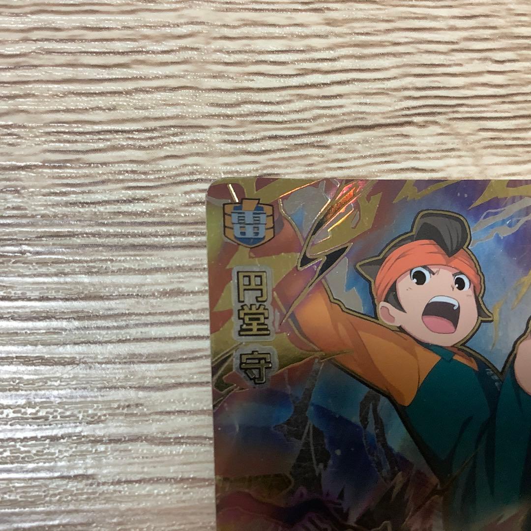 イナズマイレブンカード　ダイヤモンドアーム