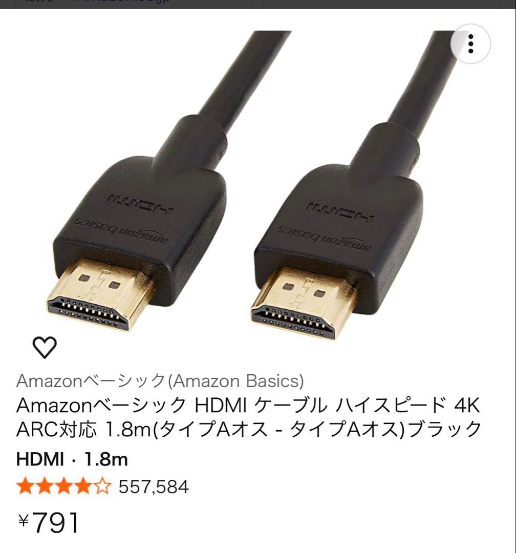 MacBook Pro M5 14インチ 新古品 (1万円分のオプション付)