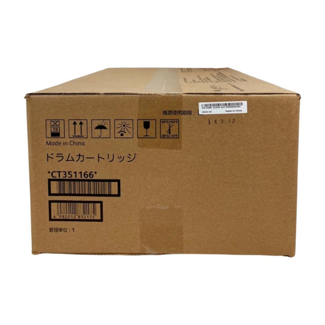 FUJI XEROX CT351166 ドラム　純正・未開封