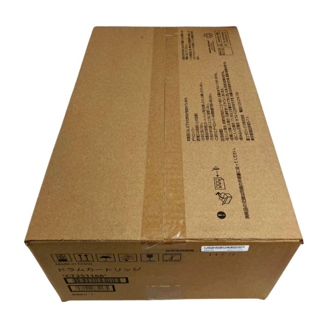 FUJI XEROX CT351166 ドラム　純正・未開封