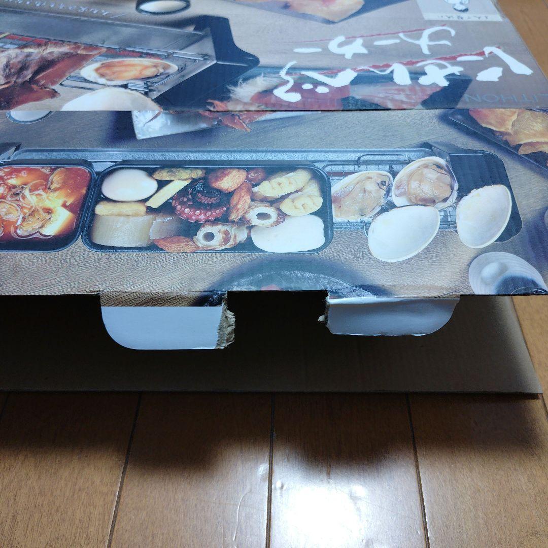 にせんべろメーカー