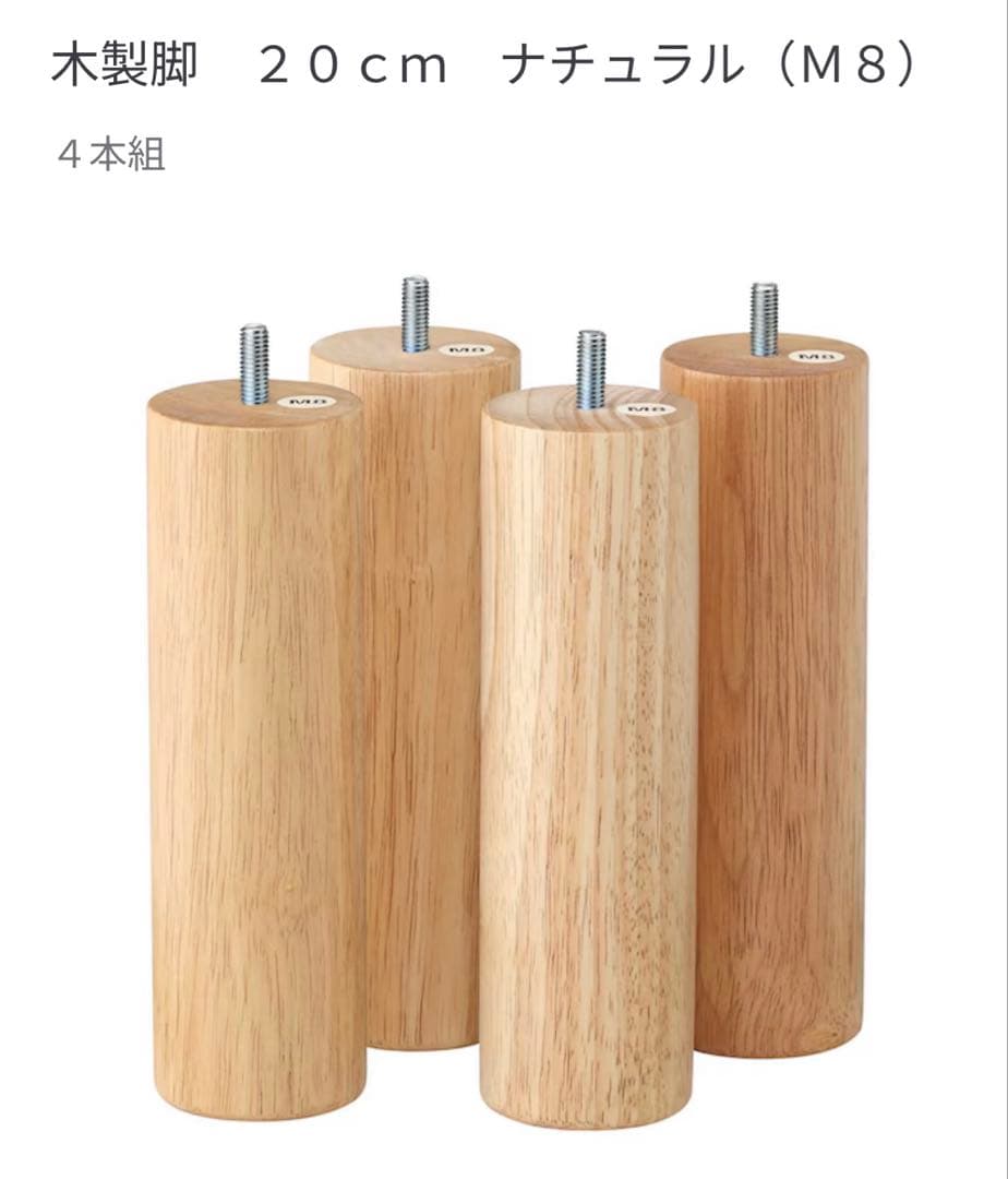 MUJI 高密度ポケットコイルマットレス・ベッドフレーム・ヘッドボード・木製脚